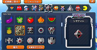 NAMCO LEGENDARY Mountains