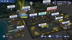 万词破 - 单词女友