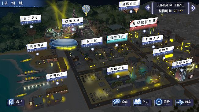 万词破 - 单词女友