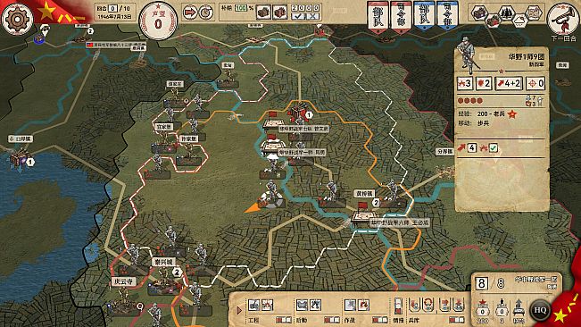 Crimson Banner: War of Liberation