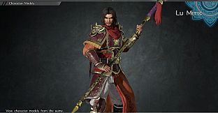 Lu Meng - Officer Ticket / 呂蒙使用券