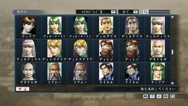 RTK Maker - Face CG Historical Fantasy Set - 三国志ツクール顔登録素材「歴史ファンタジー」セット+シナリオ