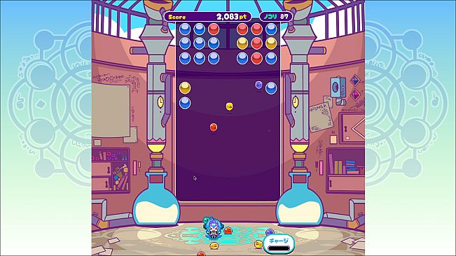 レビィのスライムファクトリー