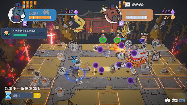 Ox & Horse Work in Hell