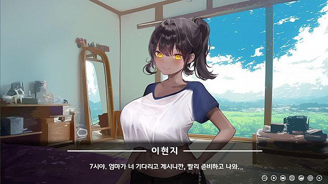 그 어느 여름날의 이야기 : 그래픽 리마스터 GRAPHIC REMASTERED