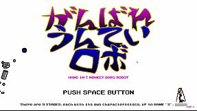 HANG IN ! MONKEY BARS ROBOT