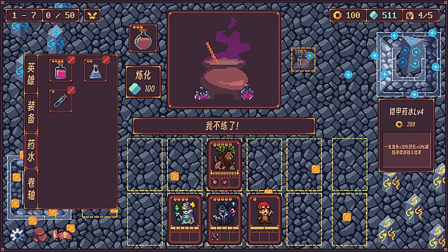 MY HERO : Before the Conquest