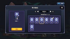 Rhythm Witch: Beat Death