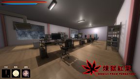 煉獄紅葉 Momiji From Purgatory