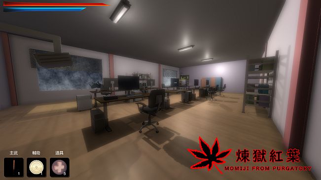 煉獄紅葉 Momiji From Purgatory