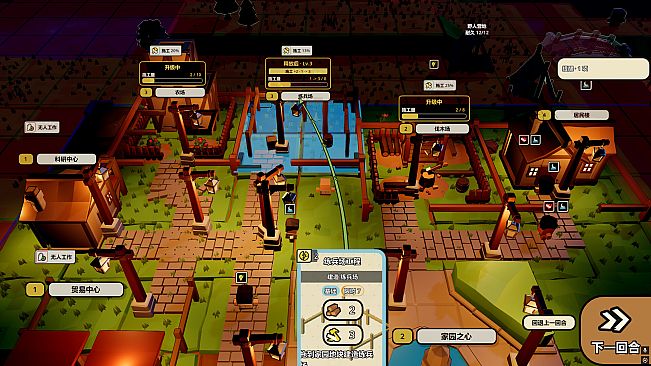 Homestead: Deckbuilding Academy