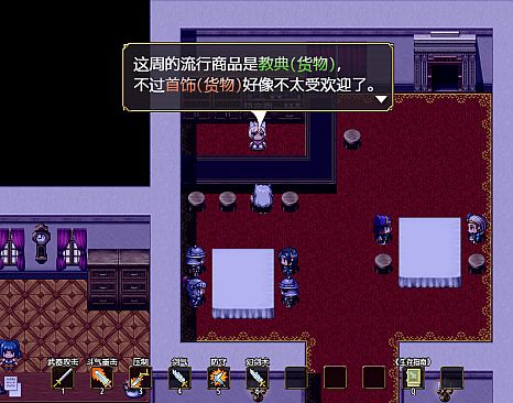 奇幻与砍杀2 Fantasy & Blade Ⅱ