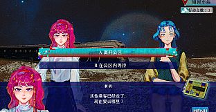 银河七日生存法则—Seven Days on the Edge: Galactic Fringe