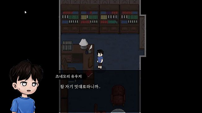 달의 기억