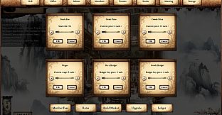 商道逐权 Pursuit of Mercantile Power