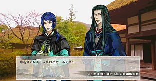 東周列萌志 Philosophic Love－升級包 Update Pack