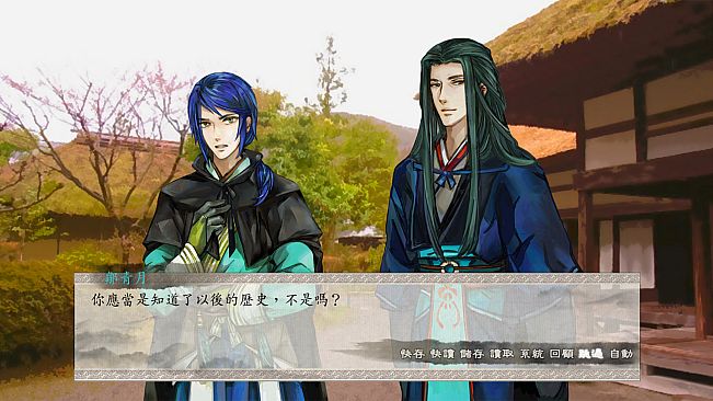 東周列萌志 Philosophic Love－升級包 Update Pack