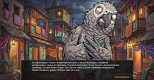 Visual Novel: Beak and Claws