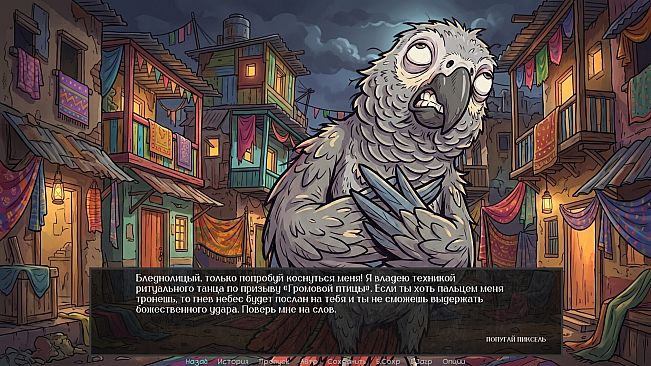 Visual Novel: Beak and Claws