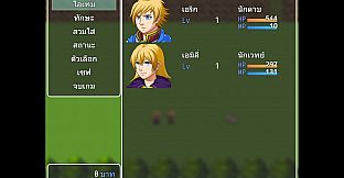 Adventure In Wachirawit World