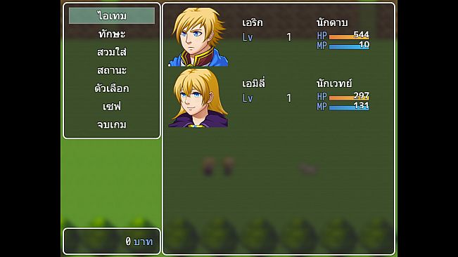 Adventure In Wachirawit World