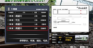 JR EAST Train Simulator: Hachikō Line（Takasaki to Komagawa）KIHA110 - 200 series