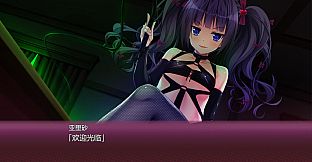 Sakura no Mori † Dreamers