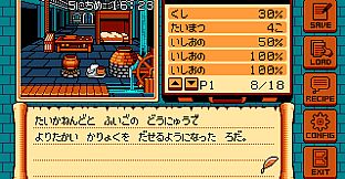 ゲイトトゥダイ