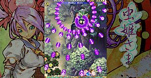 Mushihimesama OST