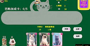 猫咪牌 Meow Cards