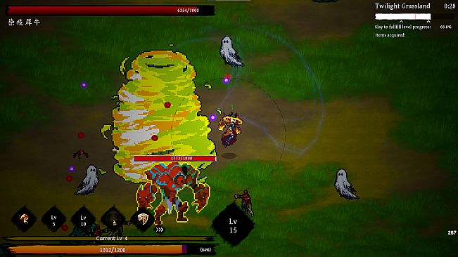 飘渺之路 Path to the Void