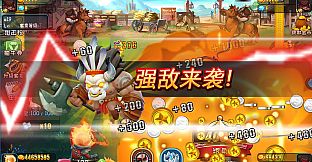 Bulls town