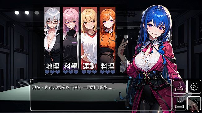 Love Quiz Battle: LoveLove Quiz