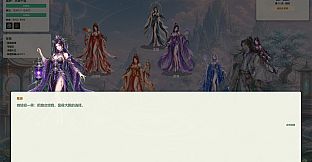 Mystic Ring Cultivation: Blossom Fate