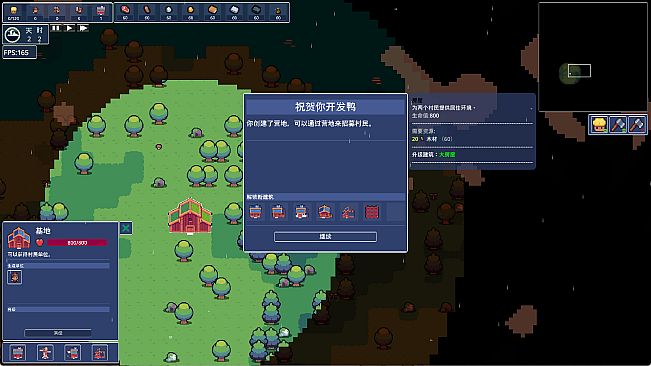 Royal Lord - 王权领主