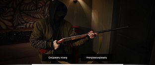 She Sees Red - Interactive Movie