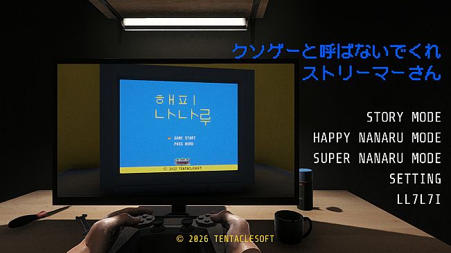 Please Do Not Call It a Trash Game Streamer: HAPPY NANARU