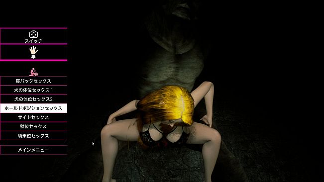 Heaven's Dream - DLC01