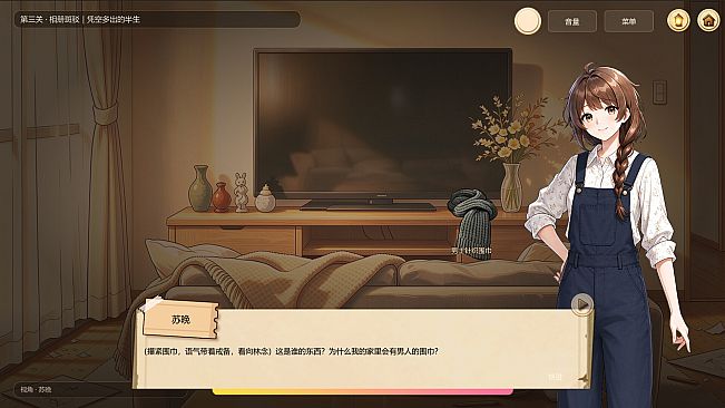 拾光余温