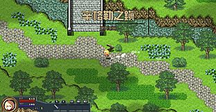 悠久之追憶-光與影的旅程