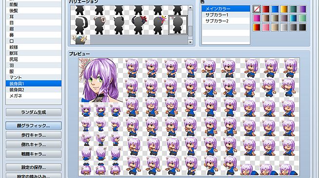 RPG Maker MV - Heroine Character Generator 7