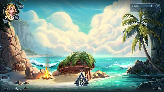 Lyndaria: Shadows of the Past DLC