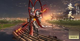 Chronicles: Immortal Sect