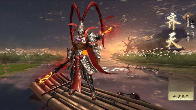 Chronicles: Immortal Sect