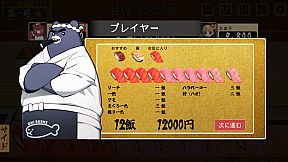 寿司王 -sushi ou-