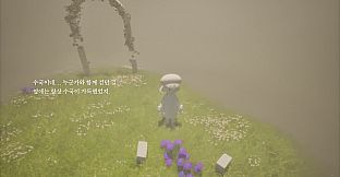 Wonder Library : Prologue