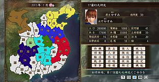 RTK Maker - Face CG Tecmo Set - 三国志ツクール 顔登録素材 「テクモ」セット