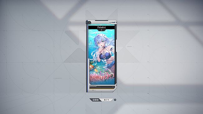 Strinova - Lustrous Dream Bundle (Kanami)