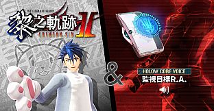 The Legend of Heroes: Kuro no Kiseki Ⅱ -CRIMSON SiN- Van's Exclusive Costume: Mishy Suit & HOLOW CORE VOICE [R.A. Monitoring Target]