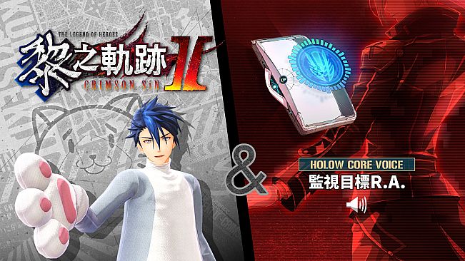 The Legend of Heroes: Kuro no Kiseki Ⅱ -CRIMSON SiN- Van's Exclusive Costume: Mishy Suit & HOLOW CORE VOICE [R.A. Monitoring Target]